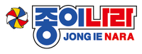 JONG IE NARA