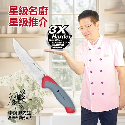 [CUSCS18412] CLAUSS 6" 防菌鈦合金廚師刀