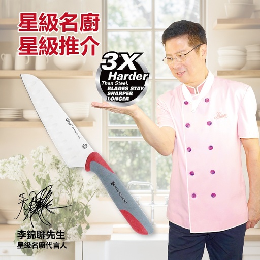 [CUSCS18744] CLAUSS 5" 防菌鈦合金三德刀