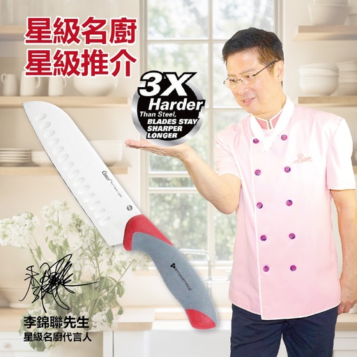 [CUSCS18745] CLAUSS 7" 防菌鈦合金三德刀