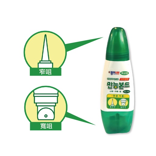 JONG IE NARA 雙頭白膠漿30g